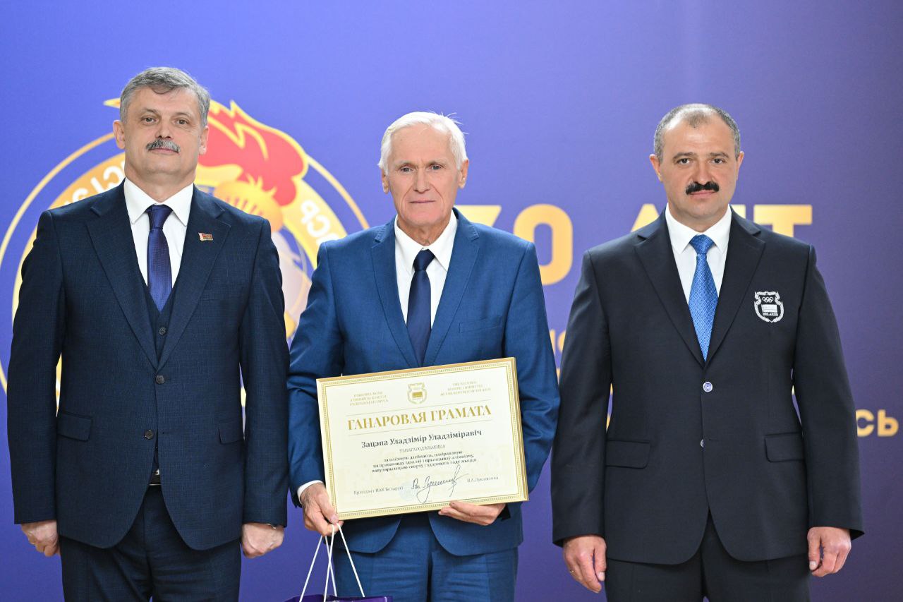 Почетная грамота!