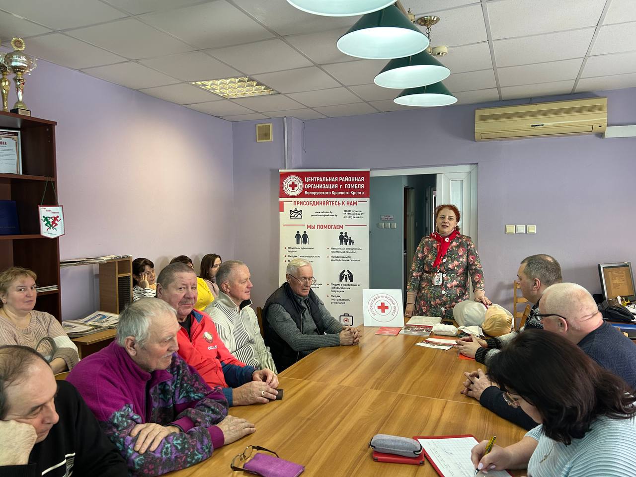 «Белорусский красный крест»